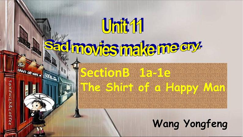 初中英语 人教2011课标版 九年级 Section B 1a—1e Unit 11 Sad movies make me cry (1) 课件第1页