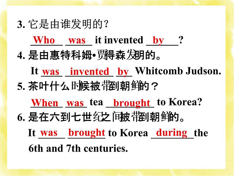 初中英语 人教2011课标版 九年级 Section A Grammar focus 4a—4c Unit6 课件08