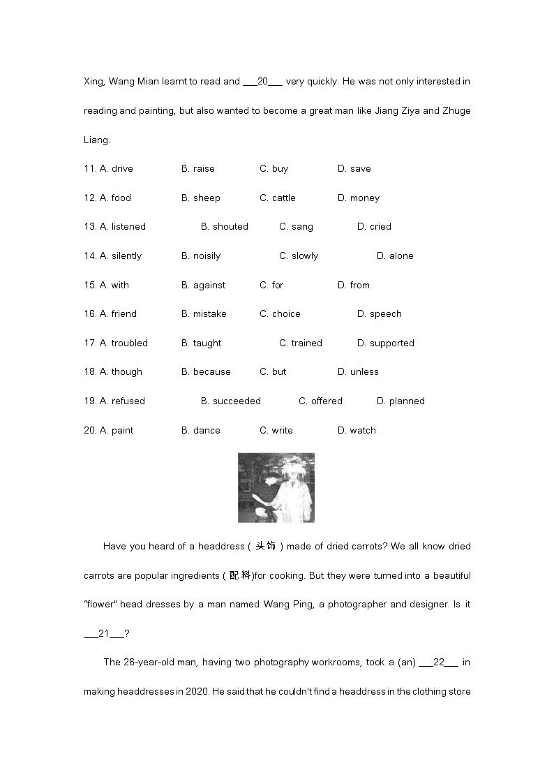 2022年安徽省安庆市中考一模英语试题（含答案）第3页