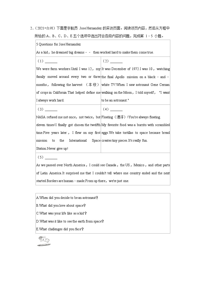 2017-2021年浙江中考英语真题分类汇编之选句补全短文（含答案）02