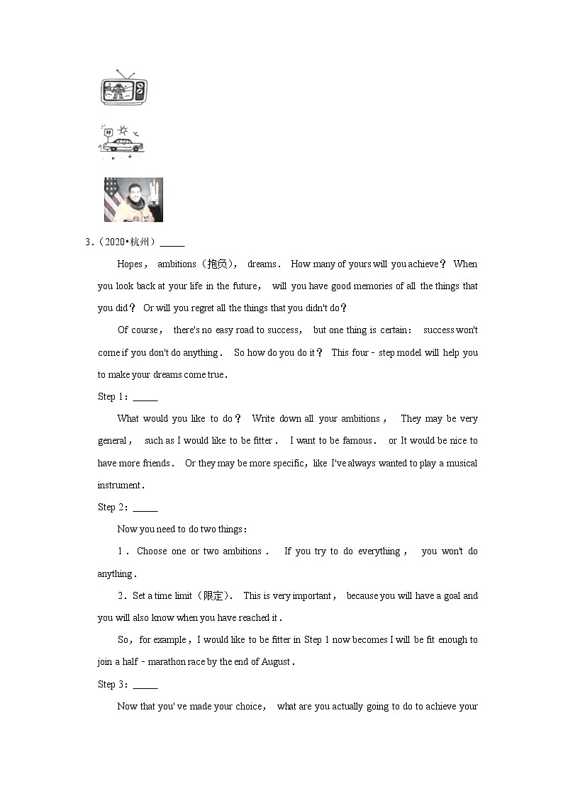 2017-2021年浙江中考英语真题分类汇编之选句补全短文（含答案）03