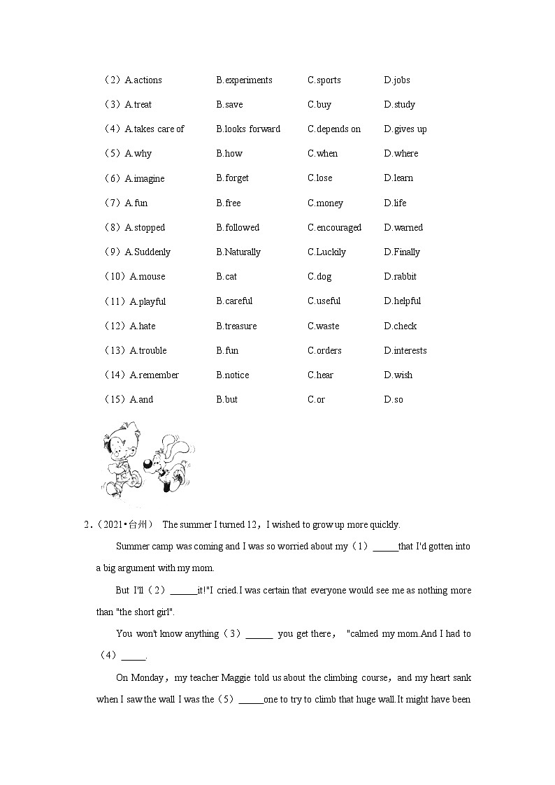 2017-2021年浙江中考英语真题分类汇编之完形填空（含答案）第2页