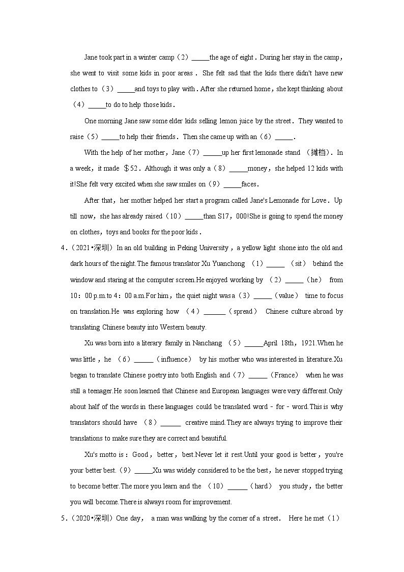 2017-2021年广东中考英语真题分类汇编之综合填空（含答案）02