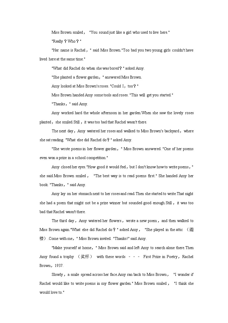 2017-2021年广东中考英语真题分类汇编之阅读理解（含答案）第3页