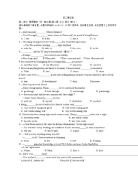 江苏省昆山市葛江中学2022年九年级中考英语一模试卷(word版无答案)