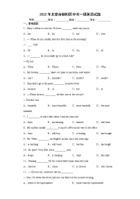 2022年北京市朝阳区中考一模英语试题(word版含答案)