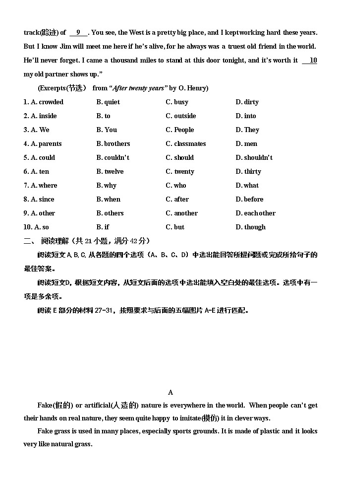 2022年山东省淄博市张店区九年级下学期期中（中考一模）英语试题02
