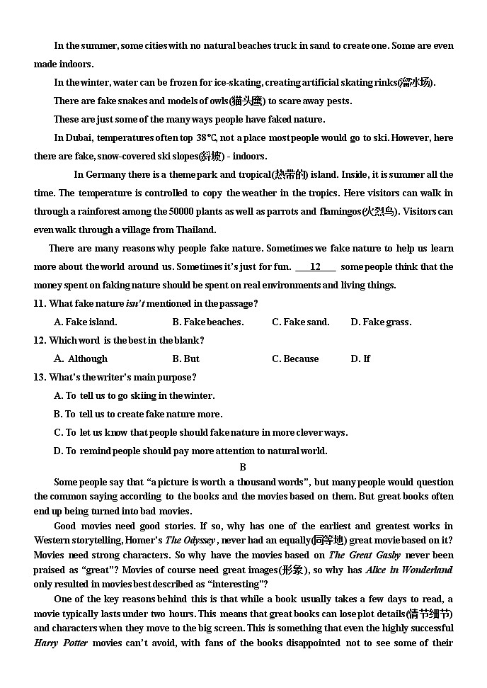 2022年山东省淄博市张店区九年级下学期期中（中考一模）英语试题03