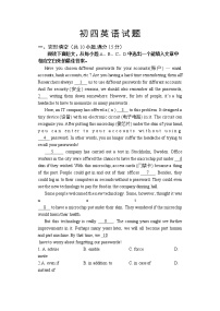 2022年山东省淄博市博山区中考一模英语试题