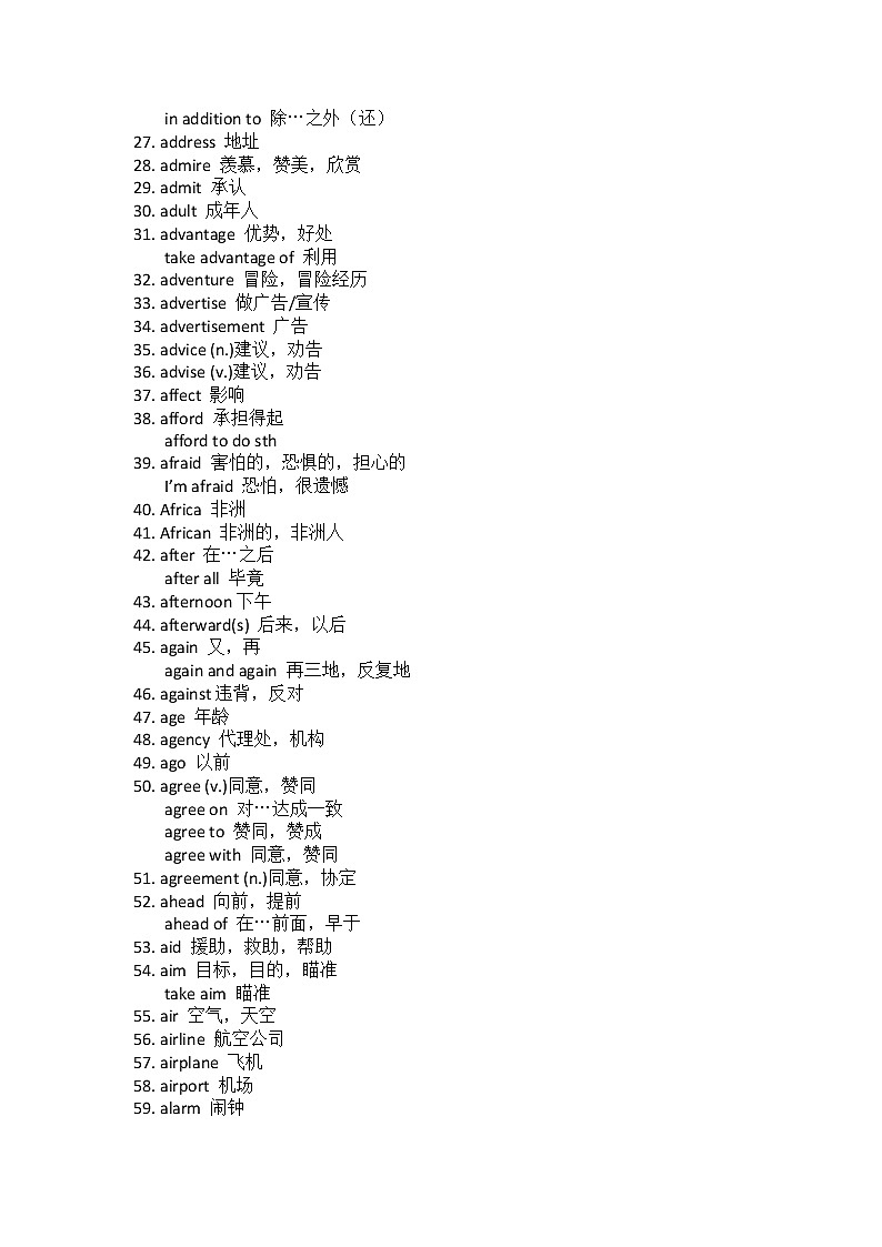 初中英语必背单词及短语（AB开头）第2页
