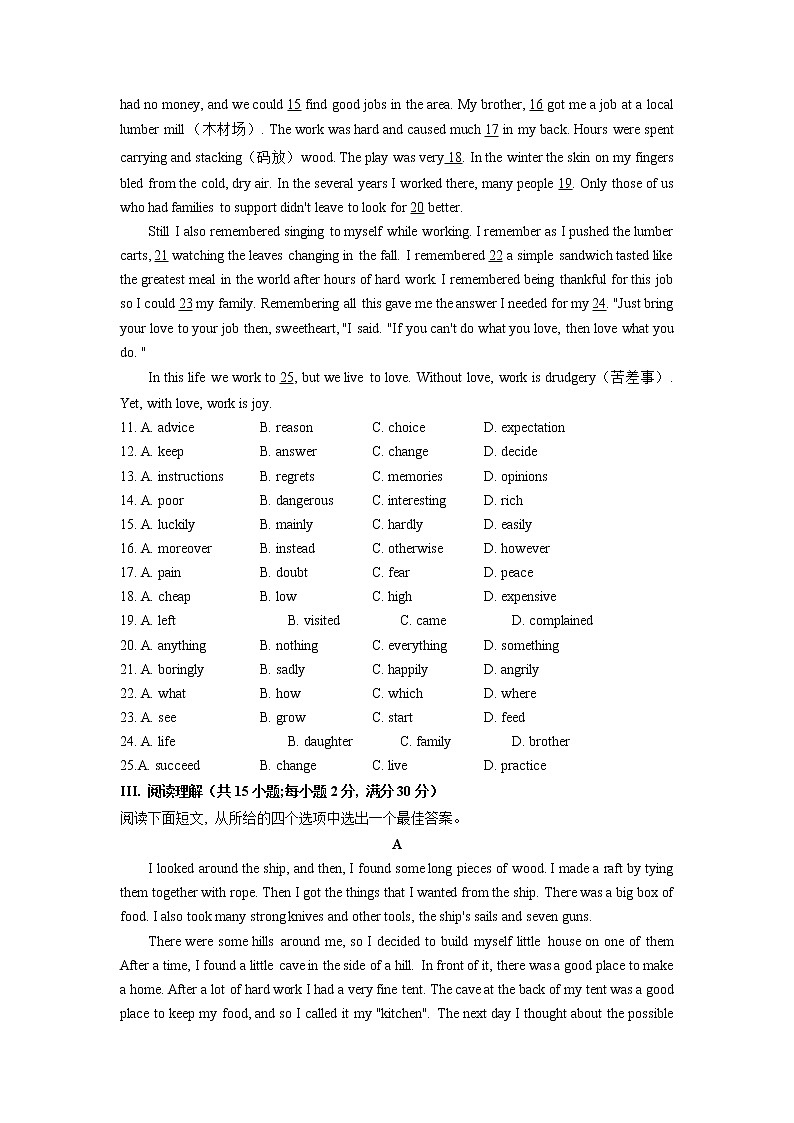2022年江苏省淮安市洪泽区中考一模英语试题02