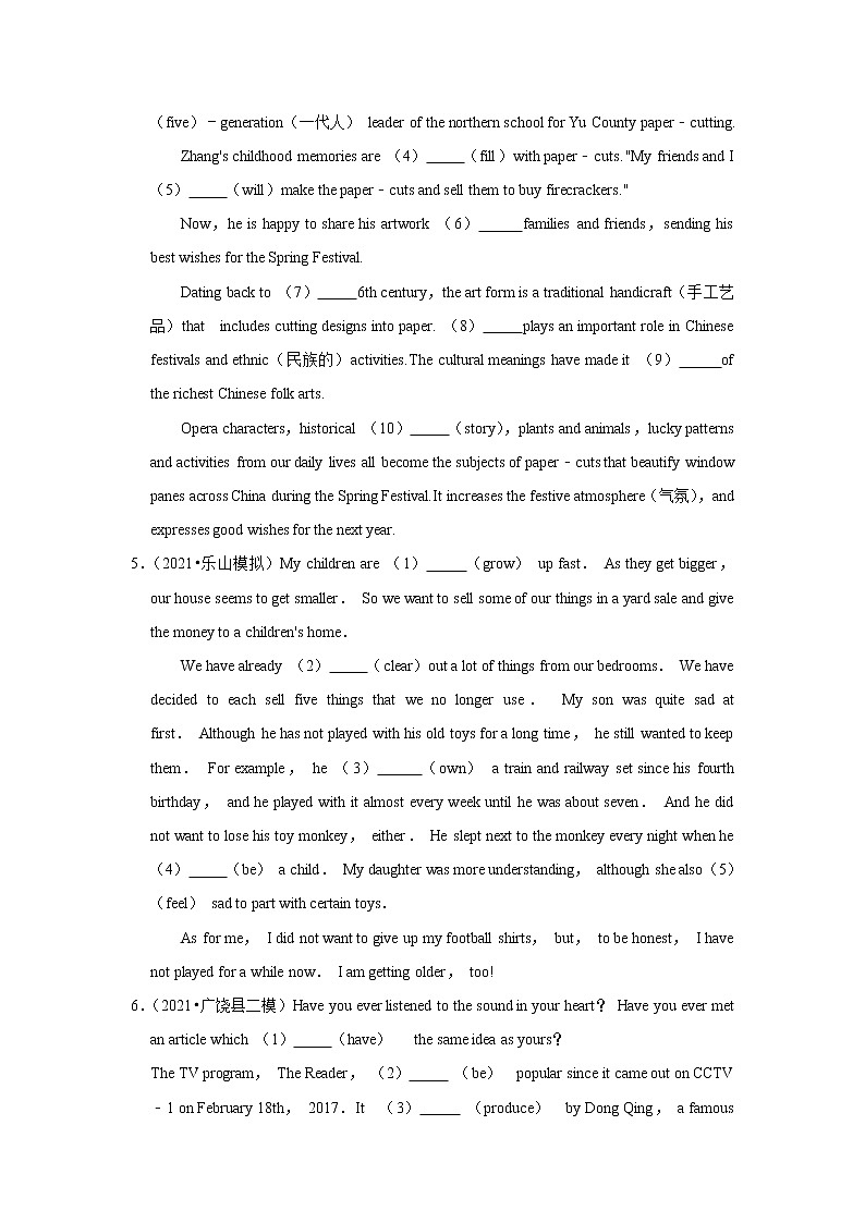 2022年中考英语二轮复习之语法填空（含答案）第3页