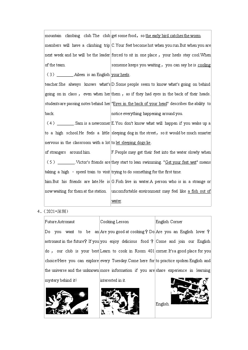 2022年中考英语复习之小题狂练300题（阅读理解）：匹配阅读（含答案）第3页