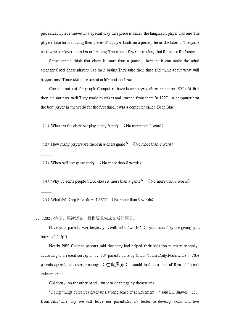 2022年中考英语复习之小题狂练300题（阅读理解）：阅读表达（含答案）第2页