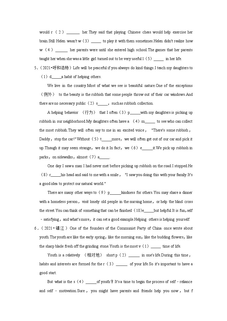2022年中考英语复习之小题狂练300题（综合填空）：首字母阅读填空（含答案）第3页