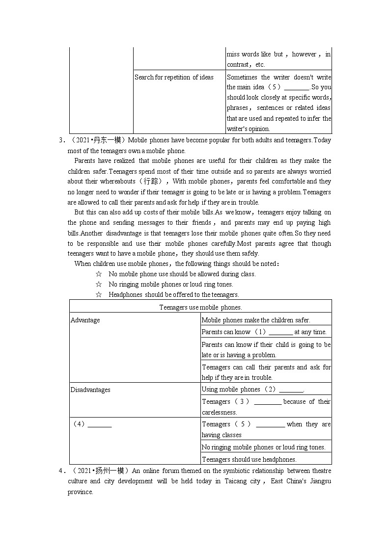 2022年中考英语复习之挑战压轴题（阅读理解）：阅读填空（含答案）03