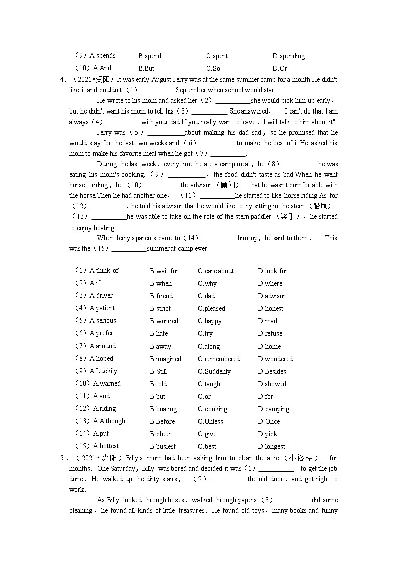 2022年中考英语复习之小题狂练300题（完形填空）：记叙文（含答案）第3页