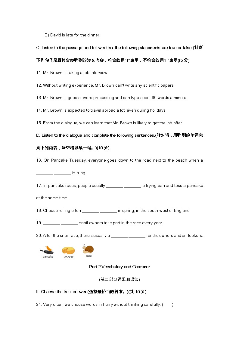 2021年上海市黄浦区中考英语二模试卷（无听力，含答案）02