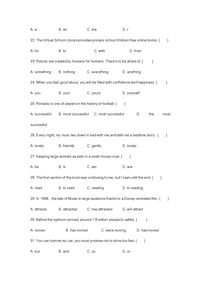 2021年上海市黄浦区中考英语二模试卷（无听力，含答案）03