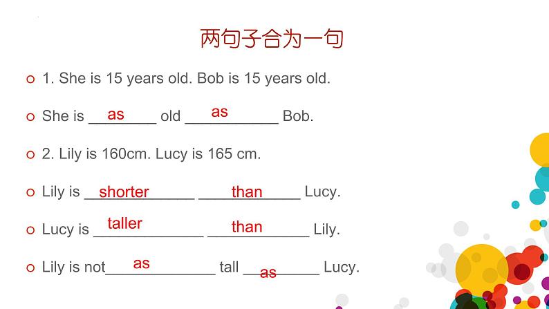 2022年中考英语解题方法之同义句转换课件第7页