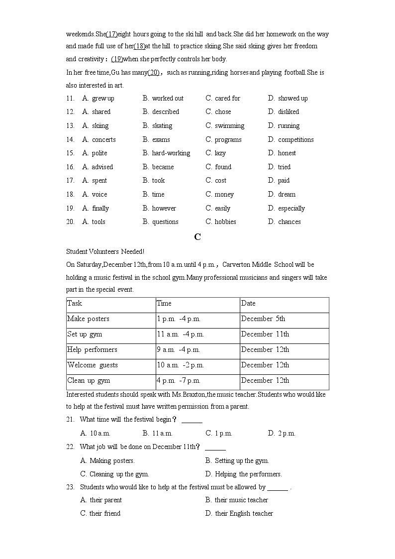 2022年陕西省西安市莲湖区五校中考英语模拟试卷（含答案解析）02