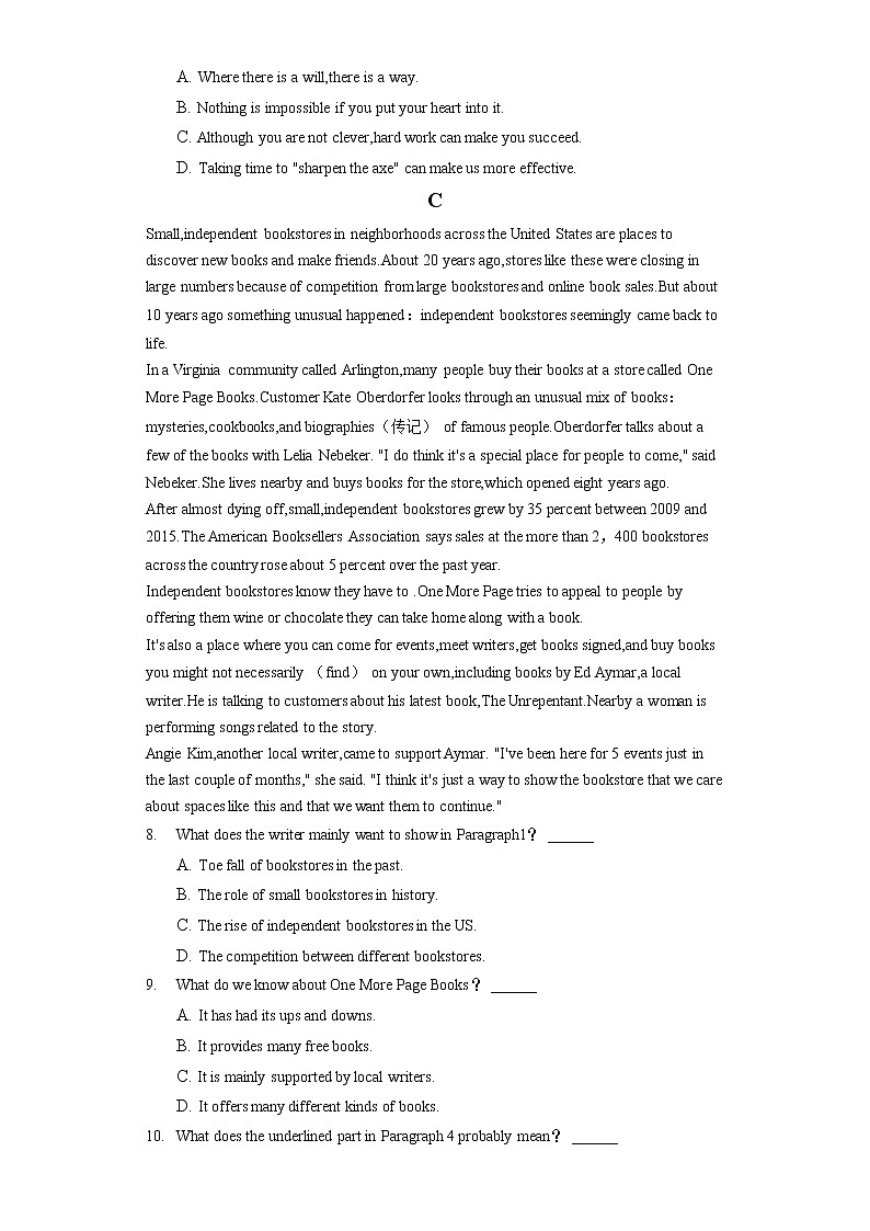 2022年浙江省杭州市富阳区银湖实验中学中考英语模拟试卷（含答案解析）03