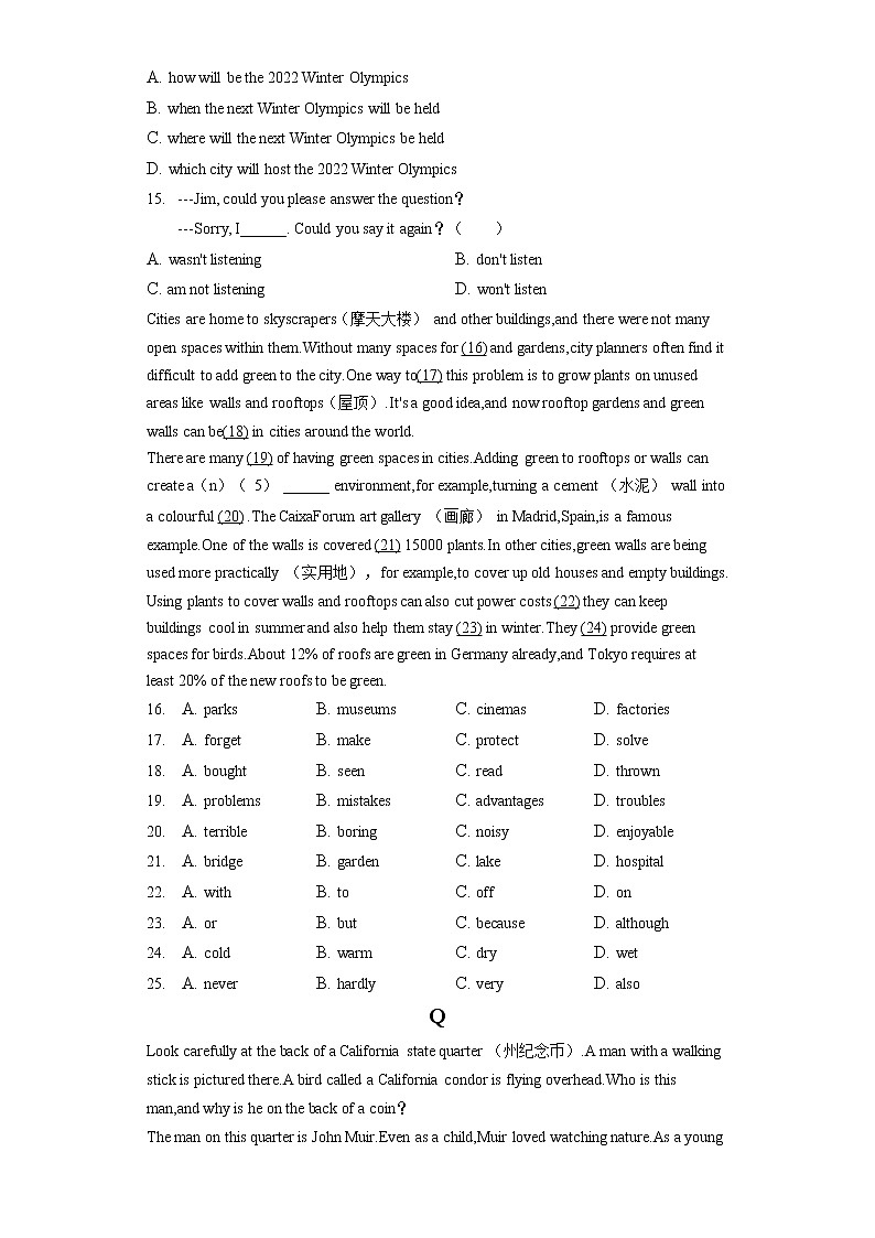 2022年天津市中考英语模拟试卷（含答案解析）02