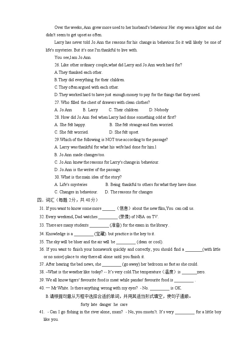 江苏省如皋初级中学2021-2022学年七年级下册英语期中模拟测试卷(word版含答案)第3页