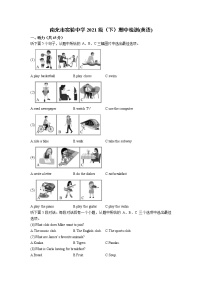 四川省南充市实验中学2021-2022学年七年级下学期期中检测英语试卷(word版含答案)