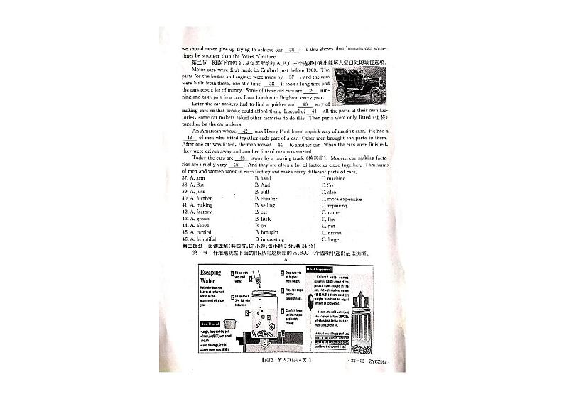 2022年贵州省望谟县初中毕业生总复习综合练习英语试题03