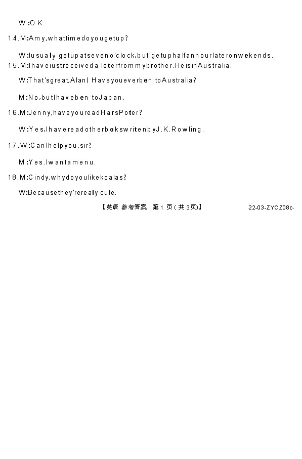 2022年贵州省望谟县初中毕业生总复习综合练习英语试题02