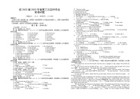重庆市石柱中学校2022年九年级第三次定时作业英语试题