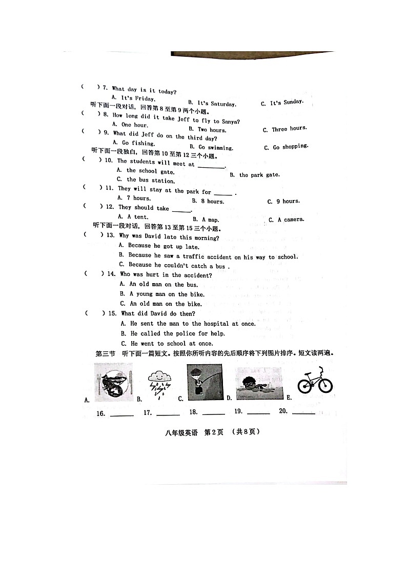河南省周口市川汇区2021-2022学年八年级下学期英语期中试卷（有答案无听力原文和音频图片版）02