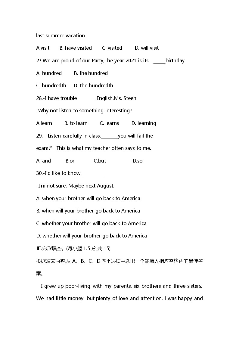 2022年重庆市南开中学九年级阶段测试卷英语试卷(word版含答案)第2页