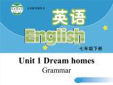 牛津译林版七下英语Unit 1 Dream homes Grammar课件
