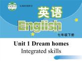 牛津译林版七下英语Unit 1 Dream homes Integrated skills课件