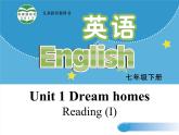 牛津译林版七下英语Unit 1 Dream homes Reading (I)课件