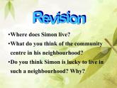牛津译林版七下英语Unit 2 Neighbours grammar课件