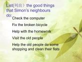 牛津译林版七下英语Unit 2 Neighbours Reading 2课件