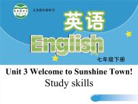 牛津译林版七年级下册Unit 3  Welcome to Sunshine TownStudy skills授课ppt课件