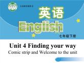 牛津译林版七下英语Unit 4 Comic strip and Welcome to the unit课件