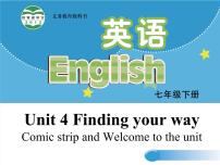 初中英语牛津译林版七年级下册Welcome to the unit备课课件ppt