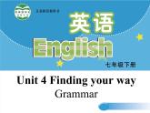 牛津译林版七下英语Unit 4 Finding your way Grammar课件