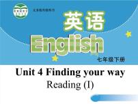 牛津译林版七年级下册Reading集体备课ppt课件