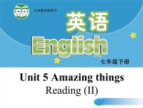 牛津译林版七年级下册Reading教学演示ppt课件