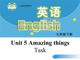 牛津譯林版七下英語Unit 5 Amazing things Task課件