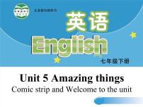 初中英语牛津译林版七年级下册Welcome to the unit背景图课件ppt