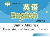 牛津譯林版七下英語Unit 7 Abilities Comic strip and Welcome to the unit課件