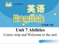 初中英语牛津译林版七年级下册Welcome to the unit教学课件ppt