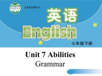 牛津译林版七年级下册Grammar教课课件ppt